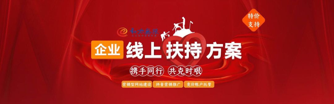 中小企業(yè)：抓住機遇，我們相信疫情之下“?！薄皺C”并存