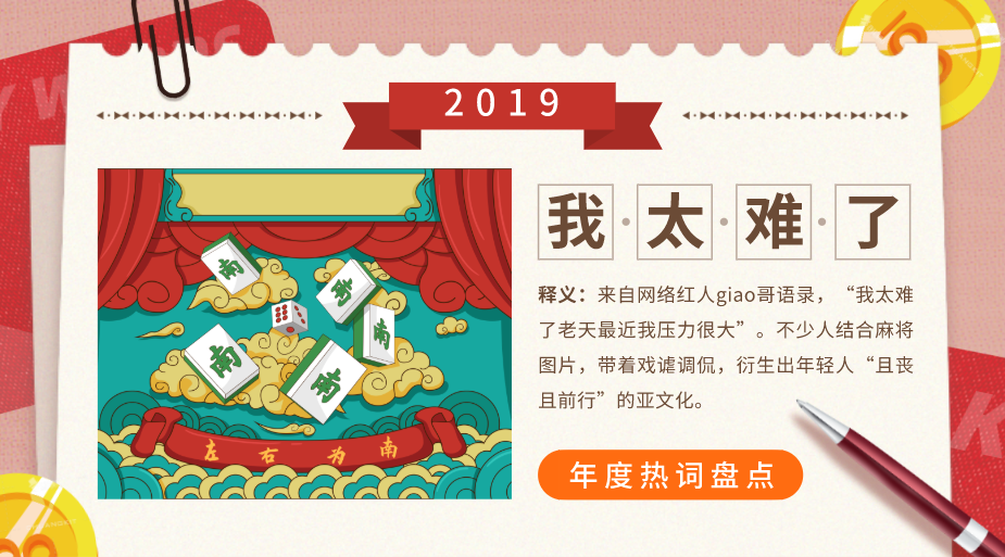 2020年，再也沒有老板會(huì)慣著沒業(yè)績的你了！