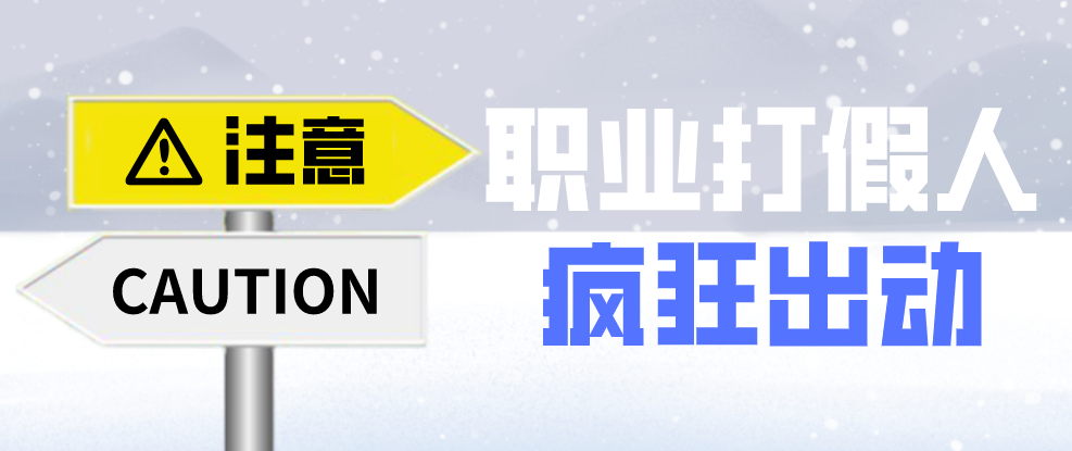 企業(yè)避免網(wǎng)絡(luò)推廣觸犯廣告法法寶——違禁詞查詢工具！