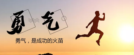 手機(jī)網(wǎng)站建設(shè)：想都是問(wèn)題，干才有機(jī)會(huì)！